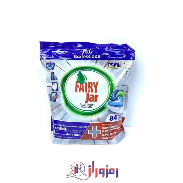 مشخصات، قیمت و خرید قرص ماشین ظرفشویی فیری جار پلاتینیومfairy jar